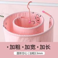 创意衣架晾晒架家用衣架子螺旋式晒床单收纳架学生晾晒被子神器 圆形空心加粗粉色 1个