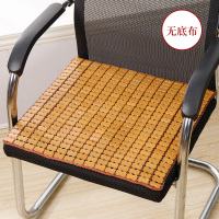 夏季麻将凉席坐垫椅子办公室竹片椅垫服装工厂学生加厚海绵软凉垫 咖色牛筋边（无防滑底无海绵） 40X40cm