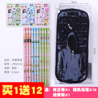 中小学生笔袋女简约可爱文具盒男网红透明大容量高初中女生日系少女一二三年级儿童密码锁铅笔盒文具袋多功能 男款[特价款★买1