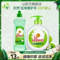 洗洁精洗手液学生宿舍家用小瓶家庭装洗涤剂组合洗碗液