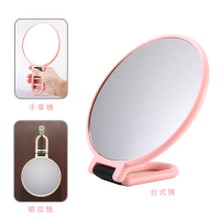 桌面台式化妆镜子手柄手持手拿便携折叠壁挂女学生梳妆镜美容院用 粉色