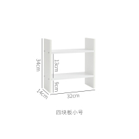 留白宿舍桌面上简易多层书架大学生寝室神器杂物收纳置物架H书架 四块板-小号
