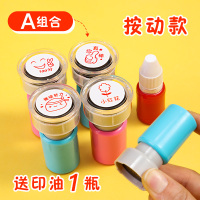 印章老师评语奖励儿童小印章教师用盖章卡通可爱表扬幼儿园鼓励小学生大拇指你真棒红花玩具宝宝奖章学习用品 按动印章(A组合)