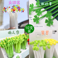 创意硅胶仙人掌四叶草中性笔学生签字笔叶子造型黑水笔0.5mm