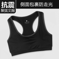 运动内衣女防震跑步聚拢无钢圈美背定型学生健身防下垂背心式文胸 黑色纯色文胸 S