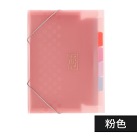 风琴包试卷收纳袋文件夹多层学生用收纳盒发票夹淡彩曲奇NOVITA薄款可调节背幅学生高中a4分类卷子夹 粉色