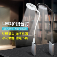 LED充电宝移动电源usb电脑台灯书桌灯护眼灯学生宿舍小夜灯随身灯