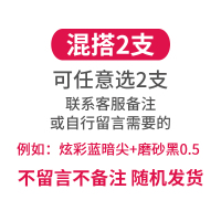 2支装钢笔正姿成人练字办公男女孩小学生用儿童暗明尖初学者硬笔铱金书法笔专用套装可替换墨囊墨水 混搭专拍(2支)请留言或联