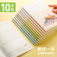 20本小学生回家作业记录本记作业本儿童一年级记作业的小本子抄作业记载记作页记做业本加厚 美好一天 36张/10本(一学年