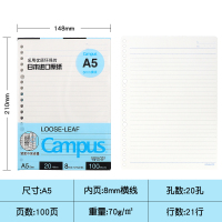 日本Smartring超薄活页本可对折活页夹外壳可拆卸A5/26孔大学生简约笔记本子线圈本手帐本B5/26孔 配套替芯-