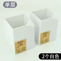 2个装-简约笔筒黑白灰多功能个性简洁收纳创意时尚学生办公复古桌面 单层-(2个白色)