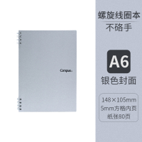 日本螺旋笔记本不咯手学生用便携简约A5 A6横线方格本CAMPUS随身轻薄办公商务线圈本 A6银色