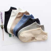 [7双-14双]袜子男短袜男士防臭夏季薄款学生隐形船袜男浅口袜子 (男)[一个星期 -MON-SUN] 7 双装