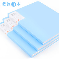 3本文件夹透明插页资料册多层学生用乐谱夹收纳册活页夹文件夹a4资料夹高中生整理卷子神器试卷夹收纳文件袋 20页蓝色/3本