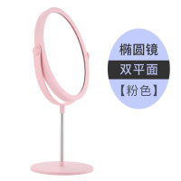 台式宿舍学生大号双面梳妆镜桌面ins风家用卧室小型女生化妆镜子 椭圆-粉色