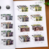 一年级下册数学认识人民币和时间专项训练练习册人教版练习题二年级小学生认识钟表元角分换算钱币教具小学计算练习习题表题上册下