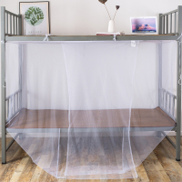 蚊帐学生宿舍上下铺帐寝室单人床1m1.2米1.51.8m加密老式防蚊方帐 白色 0.9宽*1.9m长(适合学校宿舍)