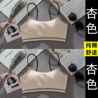 无钢圈内衣女学生高中少女运动文胸抹胸18-24周岁初中生薄款胸罩 杏色(2件) 均码
