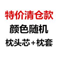 低枕头一对带枕套学生宿舍单人简约可爱软枕芯双人情侣超柔软家用 随机颜色~1个[枕芯+枕套]