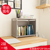 极简书架收纳架子北欧落地多层创意大学生寝室宿舍神器双排置物架 银灰1格2层 23456层