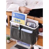 收纳挂篮布艺大学生床上铺床边挂架宿舍挂袋神器置物架寝室床头篮