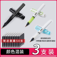 派利书法软笔钢笔式毛笔学生专用纯狼毫可加墨小楷毛笔头便携小楷自来水笔头毛笔字帖初学者瘦金体勾线笔国画 混搭 3支装