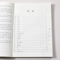 小学语文阶梯阅读训练 2年级 创新版 俞老师教阅读 阶梯阅读二年级 小学生教辅阅读类练习册辅导用书含答案 南京大学出版社