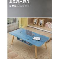 简易卧室小茶几飘窗小户型出租屋北欧网红实木小家具特价迷你简单