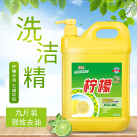 洗洁精9斤大桶装洗涤灵家用洗碗去油渍不伤手家庭装特价促销批发L