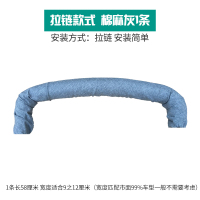 [天天特价]婴儿推车扶手 把手 推手保护套宝宝车推杆拉链保护套 棉麻灰56厘米左右拉链款 单层薄款