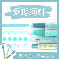 按动荧光笔中性笔可爱创意文具卡通大容量学生用笔网红笔签字笔学生用少女心の文具笔ins日系冷淡风 多瑙河畔