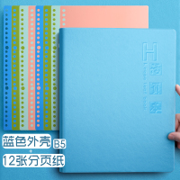 错题本加厚考研大学生纠错本活页可拆卸小学初中高中生数学物理英语B5全套错题集整理本公务员考试改错笔记本 1个外壳+12张