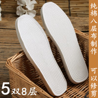 10双儿童鞋垫纯棉千层布男女吸汗透气小孩宝宝防臭全棉可剪春夏季 5双装8层 20码/15cm