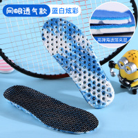 夏季儿童运动鞋垫女男童宝宝小孩专用薄款透气吸汗防臭可裁剪春秋 [3双]炫彩网眼款-很透气 20码/15cm(可裁剪)