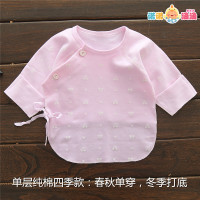 新生和尚服婴儿春秋冬季初生纯棉秋季半背衣秋衣夹棉加厚无骨衣服 B106 单层纯棉 粉色 48码,5-10斤宝宝