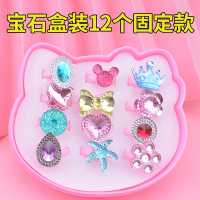 儿童宝石戒指水晶钻石玩具小女孩公主可爱宝宝塑料卡通饰品套装 KT盒戒指-12支宝石(固定款)