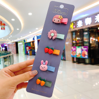 宝宝夹子发饰婴儿发夹不伤发婴幼儿发卡碎发儿童公主韩国小童头饰 1#草莓水果