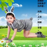 新款六一儿童小兔子演出服小白兔动物表演服幼儿园舞蹈服纱裙服装 灰色 [不能按平时衣码]