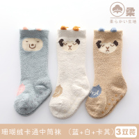 婴儿袜子秋冬纯棉宝宝长筒袜加厚保暖新生儿中筒袜春秋防滑地板袜 珊瑚绒卡通中筒袜 [蓝+白+卡其] 3双装 S 建议脚长约
