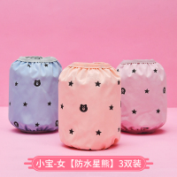 小孩袖套男孩男童儿童手套袖护袖头秋冬季女童可爱宝宝婴幼儿婴儿 小宝-女【防水星熊】3双