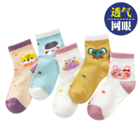 儿童袜子夏季薄款网眼透气纯棉女童男童孩宝宝中筒全棉小学生船袜 小兔子网眼中筒 8-12岁买1送1共发10双