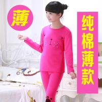 儿童保暖内衣套装加绒纯棉薄款睡衣女童小童中大童装春秋衣裤秋裤 玫红脚丫纯棉秋款 100建议90-97cm高穿