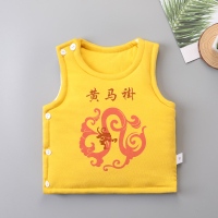新生儿马甲秋冬加棉0-1岁男女宝宝纯棉加厚保暖坎肩婴儿小背心3-6 黄马褂纯棉马甲 66cm