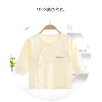 婴儿秋衣纯棉无骨缝宝宝开襟上衣婴幼儿单件睡衣对襟秋季薄款对开 1913浅黄纯色 59cm