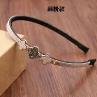 四叶草钻石发饰儿童发箍女童发卡带齿防滑韩版学生头箍发夹饰品 韩粉款