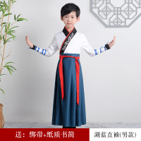 开笔礼古装男女童汉服国学书童朗诵表演服装中国风襦裙儿童演出服 湖蓝直袖男 100