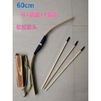 万圣节小红帽大灰狼童话剧猎人大树小树鸭子外婆妈妈儿童演出服装 弓箭 100cm