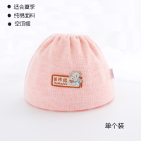 新生儿帽子春夏季单层薄款纯棉0-3个月男女宝宝可爱外出护耳帽子5 美旺空顶帽-素色粉色 s码（推荐0-3个月宝宝） 收藏