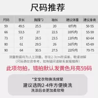 婴儿连体衣春秋冬装纯棉长袖新生宝宝哈衣服初生男女冬季爬服睡衣 选尺码点这里(不要拍此项) 59