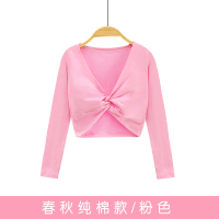 儿童长袖秋冬舞蹈披肩外套上衣女童舞蹈服毛衣练功服芭蕾舞跳舞服 粉色(披肩) 110cm